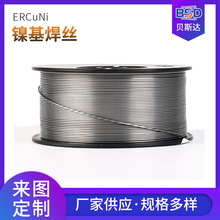 懻��Ͻ𺸽zERCuNi �񻡺����~�늠t�ӟ����SCu7158���z