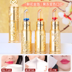 Angel's Temptation Flower Jelly Color Changing Lipstick, long-lasting color, not easy to stick to the cup, does not remove makeup, moisturizes the lips