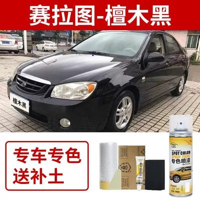 Gray Silver Gray Black, Avtomobil boya qələmləri - kia-setura-ebony-black