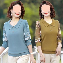 中老年新款女装妈妈翻领T恤打底中年春秋时尚洋气上衣小衫长袖装