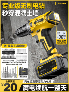 Hand Electric Drill Impact Drill Household Lithium Battery Hand Electric Drill Rechargeable Pistol Drill Drilling Tool Electric Screwdriver