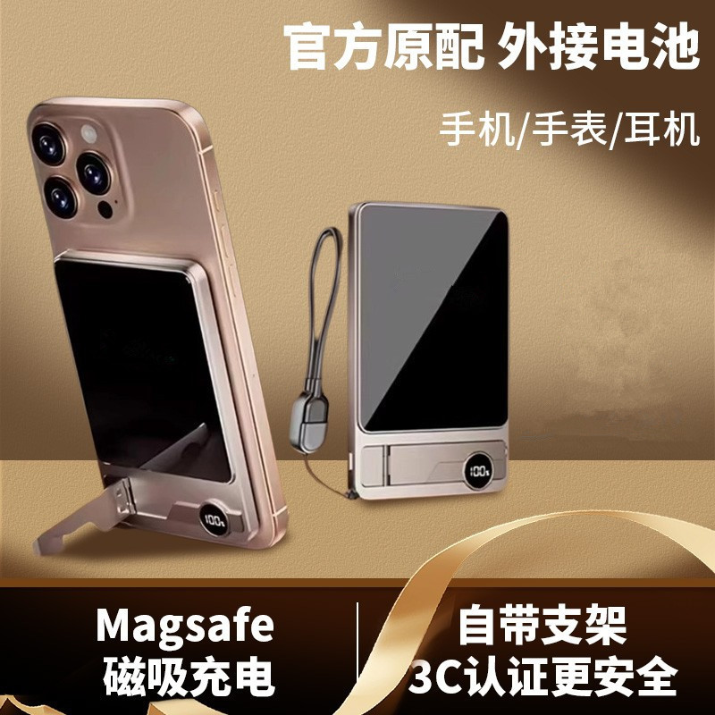 [National 3C Certification] 2026 New Magnetic Power Bank Wireless Charger Compatible with Apple 17 Ultra-Fast Charging Magsafe