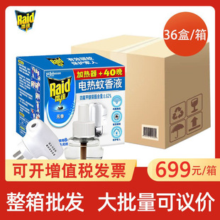 ���_늟�����Һ�o����ʽ�ӟ������ˮ�ǜ���Һ�w����36��/��