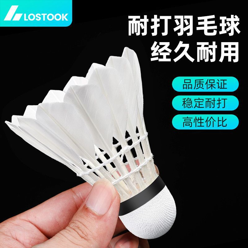 Badminton Durable King 3/6/12 Pack Durable Duck Feather Outdoor Competition Set Training Badminton