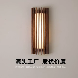 亚马逊中古风卧室床头壁灯胡桃木创意背景墙酒店走廊过道装饰灯具