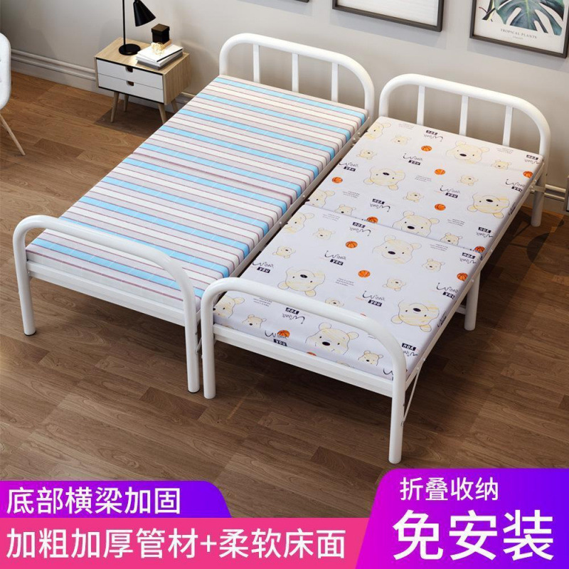 Folding Bed Folding Sheet Single Bed Portable Simple Home Office Nap Nap Companion Rental House Iron Bed