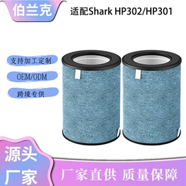 空气净化配件;滤芯;生活电器配件