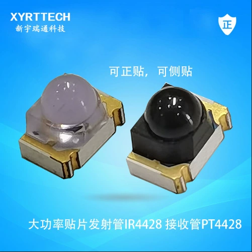 Высокомощная излучающая трубка с шаровой головкой SMD ИК-излучающая трубка IR4428 может быть прикреплена сбоку