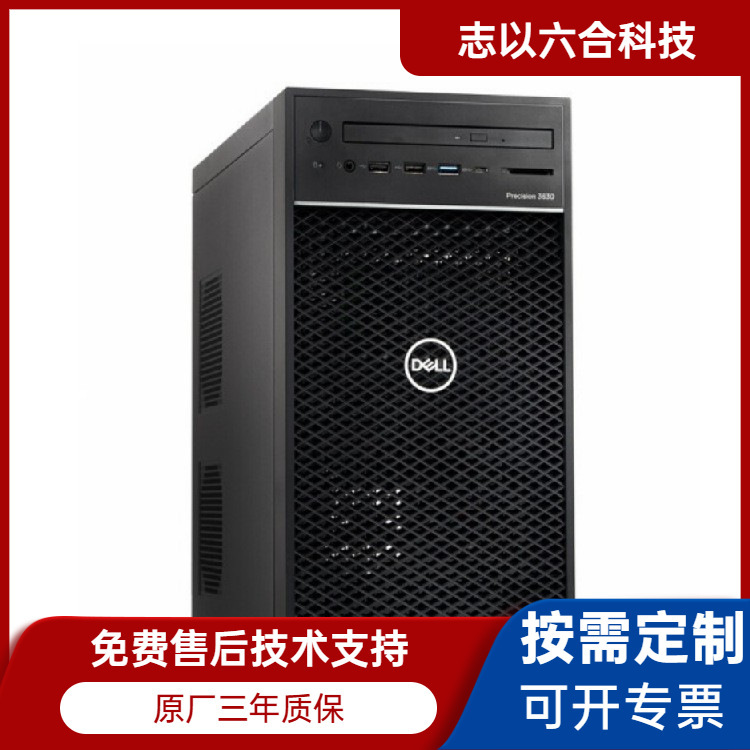 DELL T3650 I9-11900K /16g/512g +2T / T600 4G for DELL workstation