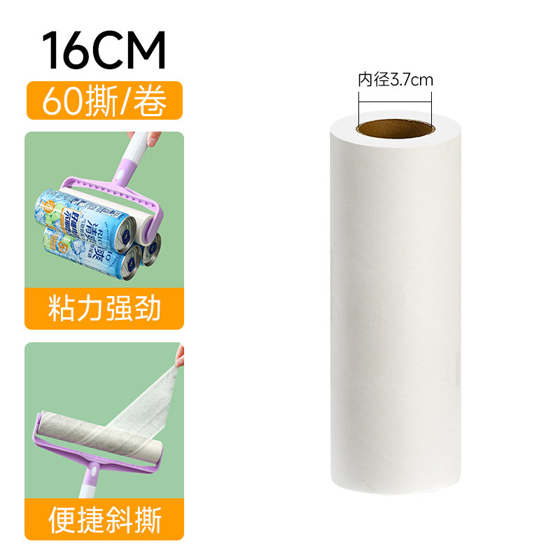 Papel de rollo de pelo adhesivo rodillo universal tipo desgarrador reemplazable núcleo de papel de rollo de pelo cepillo de papel desgarrador papel de polvo