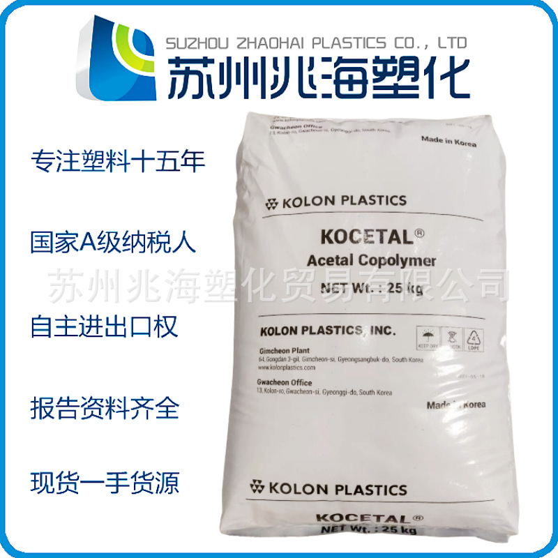 POM 韩国可隆 LF301 LF302 LW301 LW302 SO301 SW501HS VT100