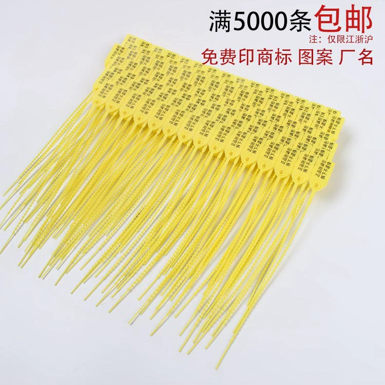 Пломба-бирка, пластиковая пломба, защита от подделок, защита от смещения, защита от кражи, одноразовая стяжка-застежка