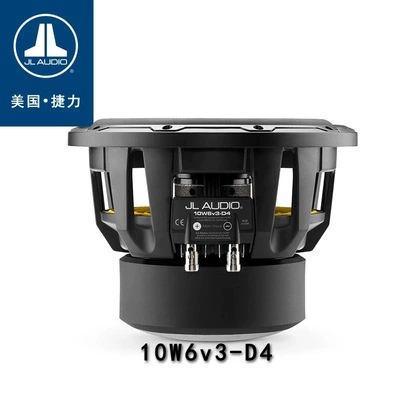 Modified Passive Subwoofer – Car speaker/subwoofer
