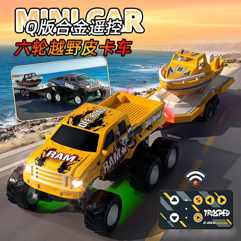 Alloy Remote-Controlled Six-Wheel Four-Wheel Drive Off-Road Pickup Truck Children's Toy, Rechargeable, Speed-Adjustable, Crash-Resistant, Gift for Boys