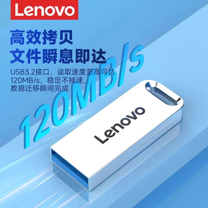 Lenovo USB メタル USB3.2 効率的で安定した伝送 32GB ラップトップ オフィス USB フラッシュ ドライブ卸売に適しています|undefined