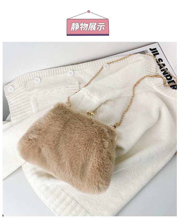 Single-shoulder chain bag, Maomao large-capacity women's bag, new 2022 autumn and winter women's stylish plush hand-held tote bag undefined