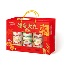 智麦可可健康大礼三合一麦片蛋白粉核桃粉送礼佳选送爸妈长辈年货