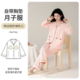 孕妇套装;孕妇裙;女士家居服