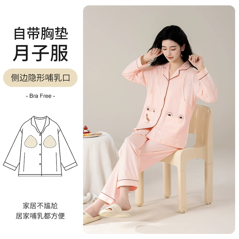 Новая хлопковая одежда класса А для послеродового периода, свободные хлопковые пижамы для кормления, женские пижамы с подушечками для груди, одежда для кормления после родов, костюм для беременных