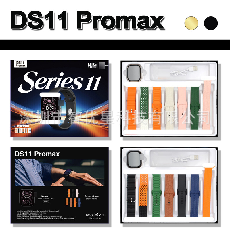 Huaqiangbei S11 Smart Watch Bluetooth Call Heart Rate Blood Pressure Men's Sports Ds11Promax Watch