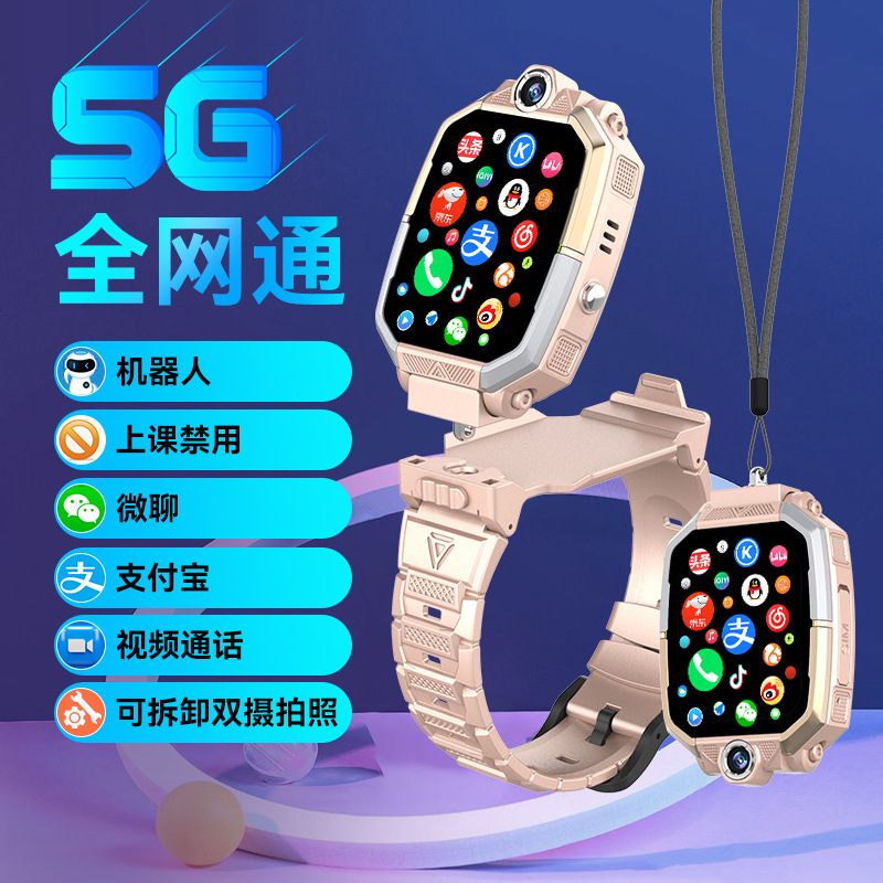 5g Full Network Children's Phone Watch M88 with Smart Positioning and Video Call Function, Suitable for Middle and Primary School Students, Boys and Girls, Multifunctional 5g Full Network Children's Phone Watch M88 with Smart Positioning and Video Call Function, Suitable for Middle and Primary School Students, Boys and Girls, Multifunctional