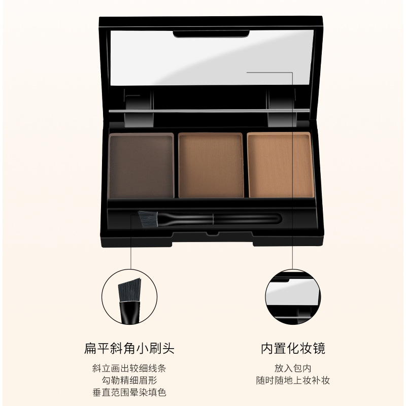 Maioli polvo de cejas de tres colores impermeable a prueba de sudor sin maquillaje sombra de nariz Reparación de sombra de ojos maquillaje para principiantes cosméticos image 4