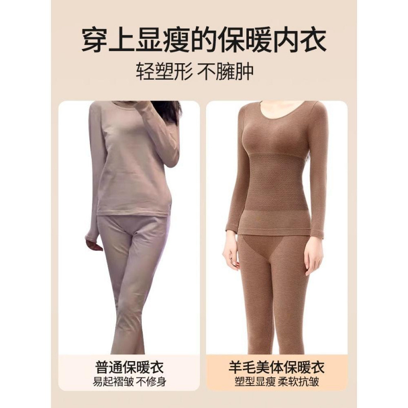 Tingmei サーマル下着 レディース ウール発熱秋服と長ズボン シームレス スリムフィット インナー 秋冬ボディスーツ|undefined