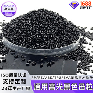 �S�����lȫ���Ϻ�ĸ�� �D��ע�ܴ���pe��ɫĸ��ʳƷ�� �ߝ�ȺڷN