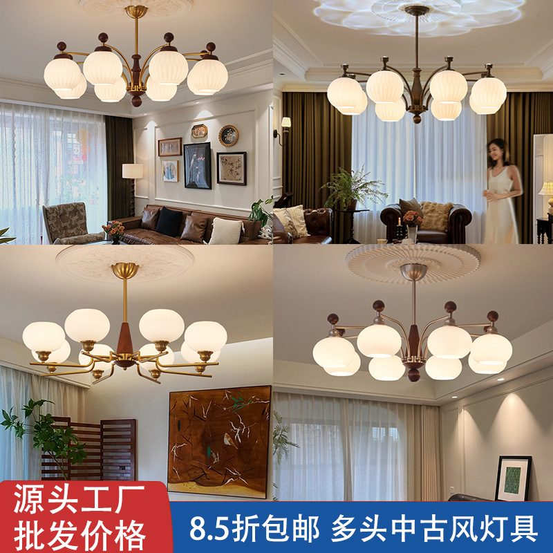 Full Spectrum Mid-Century Style Lamps Restaurant Chandelier Retro French Living Room Chandelier Study Bedroom High-End Eye Protection Lamp