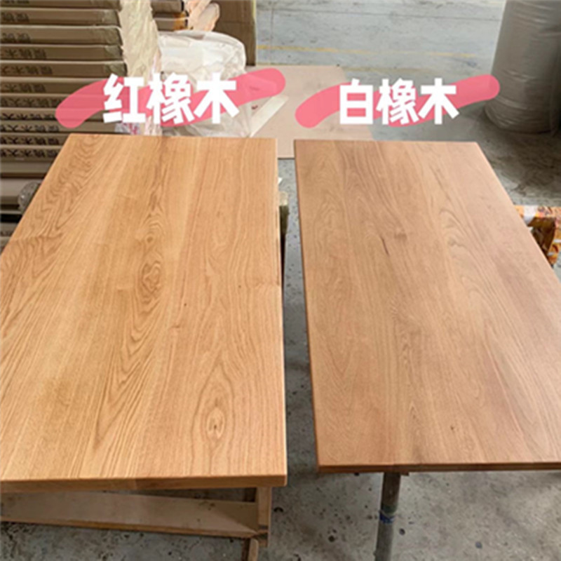 北美樱桃木书桌面板黑胡桃餐桌板白蜡木吧台板橡木升降桌板飘窗板|undefined