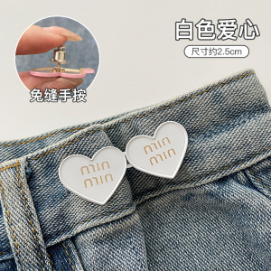 Pantalones de jeans de cintura, botones de cintura ajustados, botones ajustables fijos