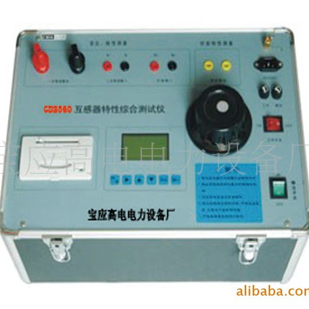 电流互感器综合特性测试仪(电流互感器变比测试仪)