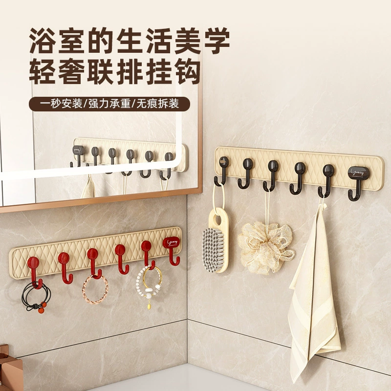 Настенная вешалка Aoxi с шестью крючками на присосках, 1 шт.