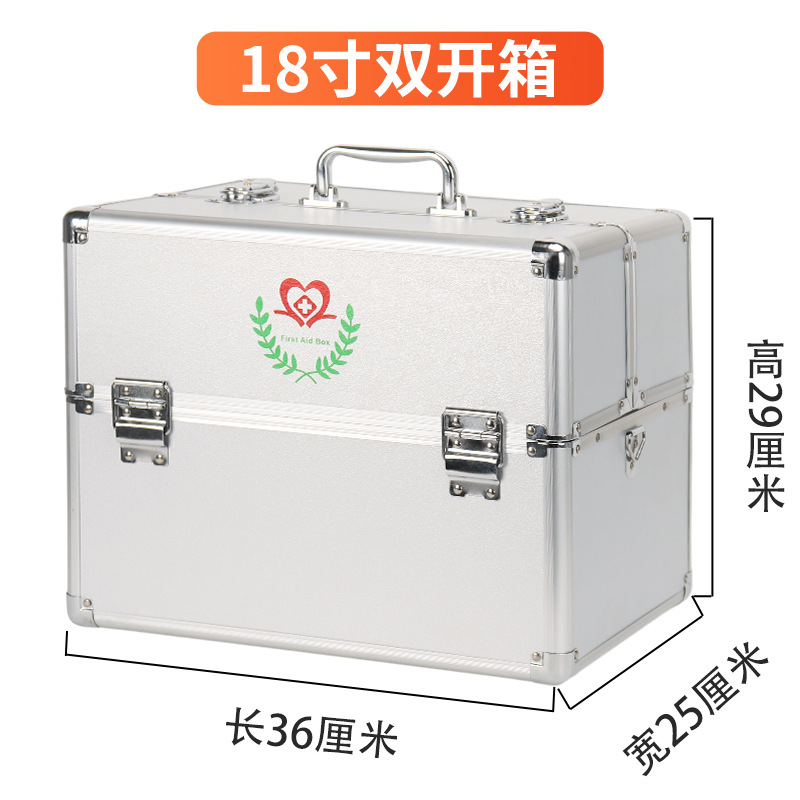 더블 오픈 18inch 실버 빈 상자