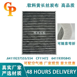 空气滤清器;空调滤清器;汽车滤芯