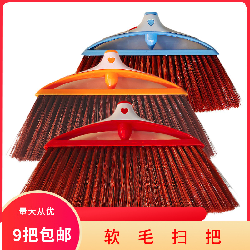 Household Soft Wool Cleaning Broom Set Indoor Cleaning Broom Office Floor Sweeping Dust Removal Long Handle Broom