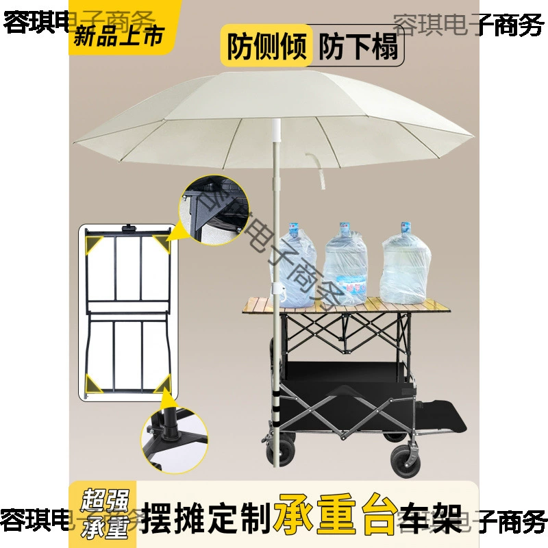 Уличная тележка для киоска, складной стол, тележка для колбасы на уличном киоске, мобильный портативный уличный кемпер, зонтик от солнца