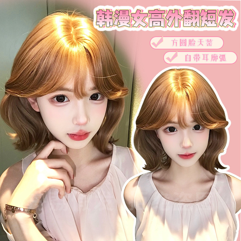 Champagne Gold Korean Style Lolita Short Curly Fluffy Full Wig for Daily Fashion Lolita
