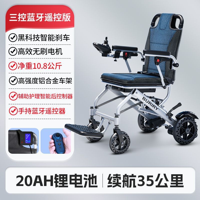 Auto Parts and Accessories: Other Wheelchair for - triple-control-brushless-remote-control-20ah-lithium-battery