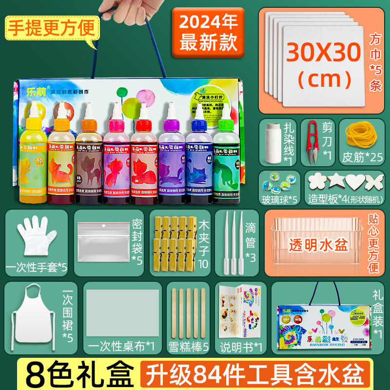 8색 타이다이 세트 [스퀘어 스카프 5장]