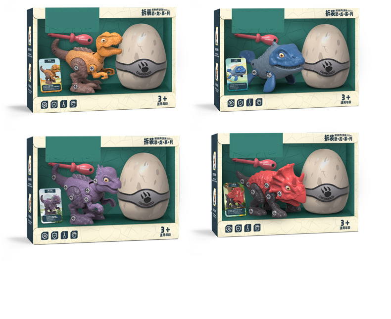 恐龙详情中文_17