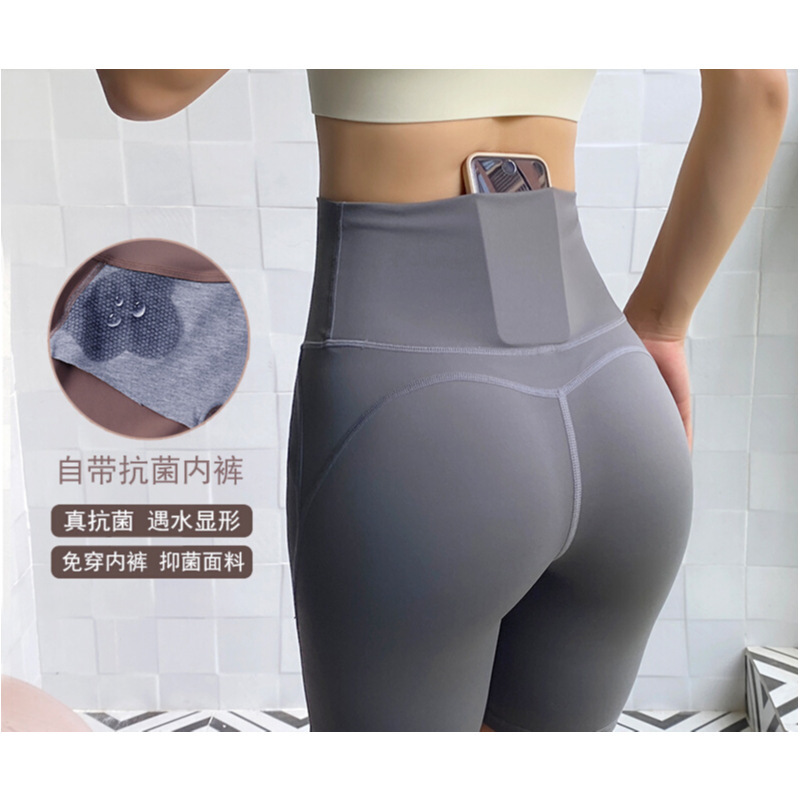 No-Wear Underwear Yoga Shorts for Women 2025 New High-Waisted Tight Sports Quick-Drying Underwear Five-Point Pants Fitness Pants