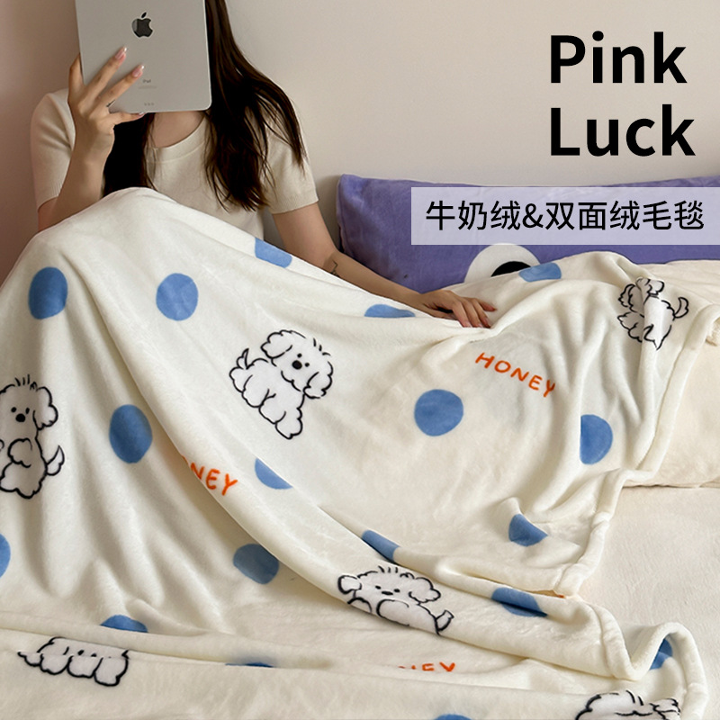 牛奶绒毛毯午睡休办公室空调沙发盖毯披肩单人宿舍小毯子冬季加厚