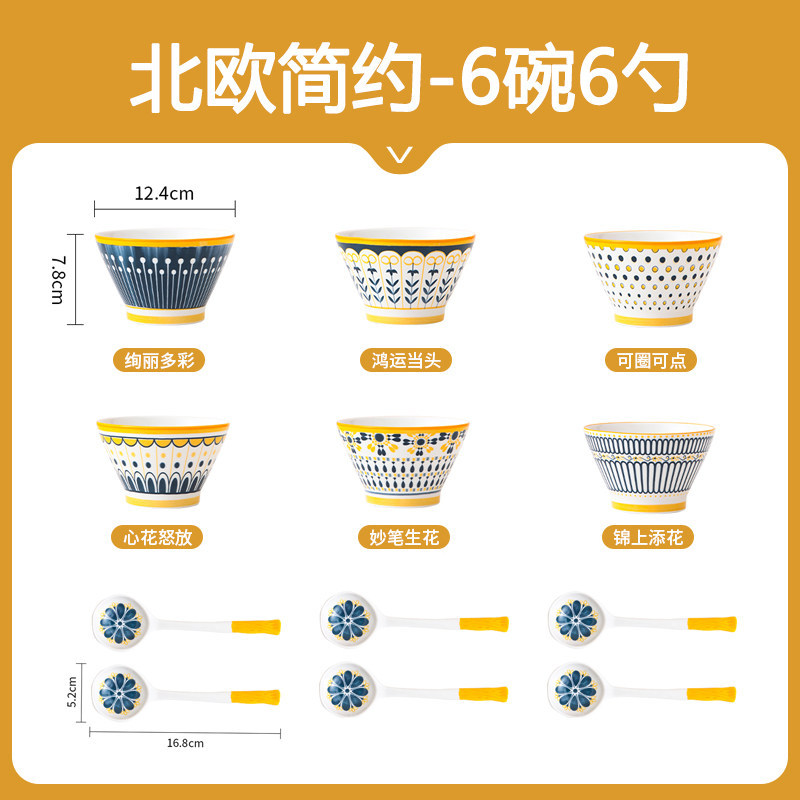 Tazón japonés de 5 pulgadas de alto valor, tazón de cerámica, tazón de arroz, tazón de postre, cubiertos domésticos image 6