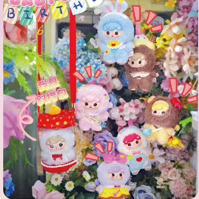 3歳の赤ちゃん、ジッパーバッグ、ぬいぐるみ、ブラインドボックスバッグ、装飾ペンダント、クリエイティブな子供用ぬいぐるみ|undefined
