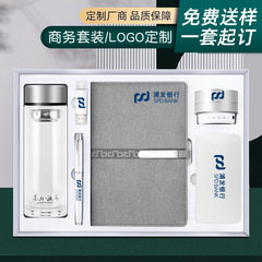 Business Gift Digital Glass Cup Notepad Set Printed with Logo, Corporate Bank Opening Event Complimentary Gift