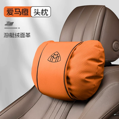 Suitable for Mercedes-Benz Maybach Headrest and Lumbar Cushion New S-Class S480/Gls600/S580/S680 Car Neck Pillow (Headrest) - s-type-leather-velvet-emma-orange-maybach-headrest-1-piece