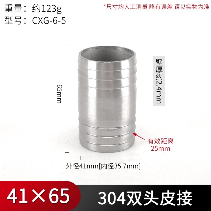 Jianshun 304 ステンレス鋼パゴダ直接ホース等径革挿入エルボ水道管 T 字型三方 4 方向グリーンジョイント|undefined
