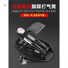 捷安特适配小店自行车打气筒高压家用脚踩电动摩托篮球汽车