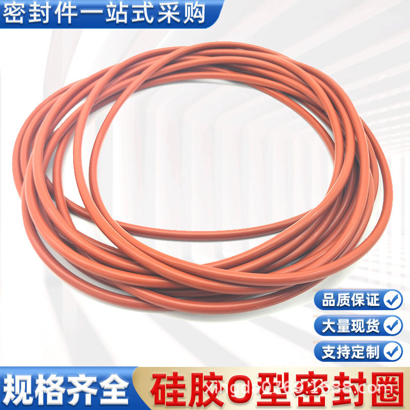硅胶0型圈密封圈防水圈红色360 365 370 375 380 385 390 395*5.7